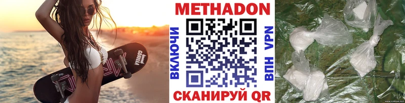 kraken рабочий сайт  Полевской  Метадон VHQ 