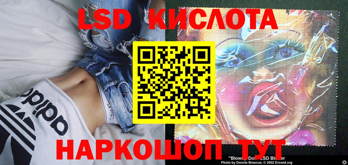 Марки NBOMe 1500мкг  Вход с VPN  Марки NBOMe 1500мкг  Полевской 