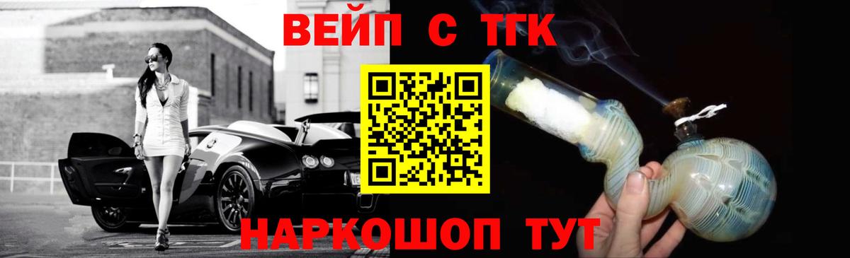 МЕТАМФЕТАМИН Полевской