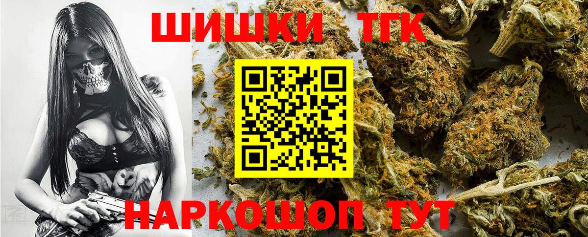 Полевской  Конопля AK-47  Вход с VPN  Конопля семена  МАРИХУАНА Ganja 