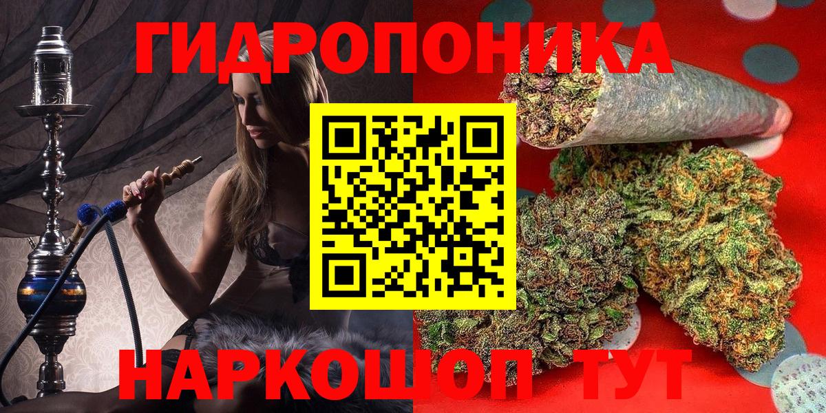 МАРИХУАНА MAZAR Полевской